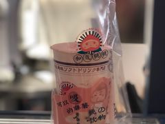 日式白桃麻薯奶茶-和气桃桃(宏伊广场店)