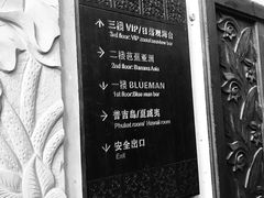 -万绿园
