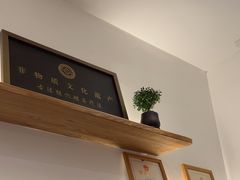 -不凡脑禅境·养生·舒压调理SPA(华发世纪城店)