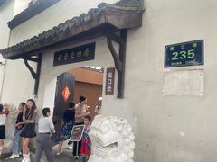 -鼓楼(西湖风景名胜区)