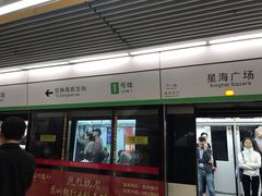 -星海广场(地铁站)