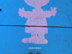 -史努比缤纷世界