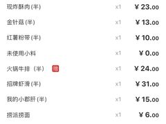 -海底捞火锅(金地广场生日主题店)