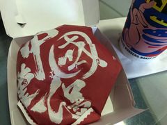 -塔斯汀中国汉堡(凯泽雅园店)