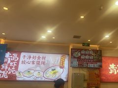 -琴岛顺天馄饨(营口路市场店)