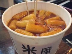 -米屋石锅拌饭(师大店)