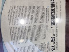 -靓汤瓦罐面(大学城店)