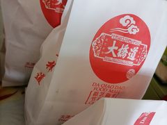 -大桥道糕点食品店(津塘路店)