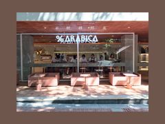 -% Arabica阿拉比卡咖啡(武汉天地店)