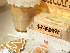-分子跳动鲜活面包(五一大道店)