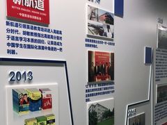 -新航道雅思托福·留学·考研培训(人民广场校区)
