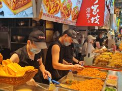 -周小亮丁家坡洋芋(全国总店)