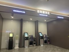 -爱康国宾体检中心(广州天河华港体检分院)