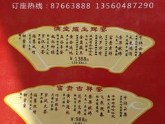 -莲池荟素食馆·12年老字号(光孝寺店)