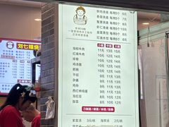 -刘七嬢烧麦刀削面
