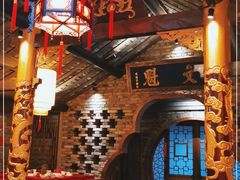 -小龙翻大江文化火锅(宽窄店)