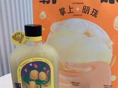 -奈雪的茶(大连新玛特店)