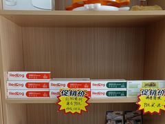 -瑞派宠物医院·中兽医专科(中央商城分院)