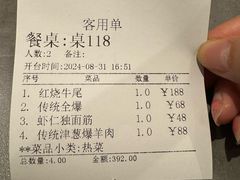 -燕春楼(海河华鼎店)