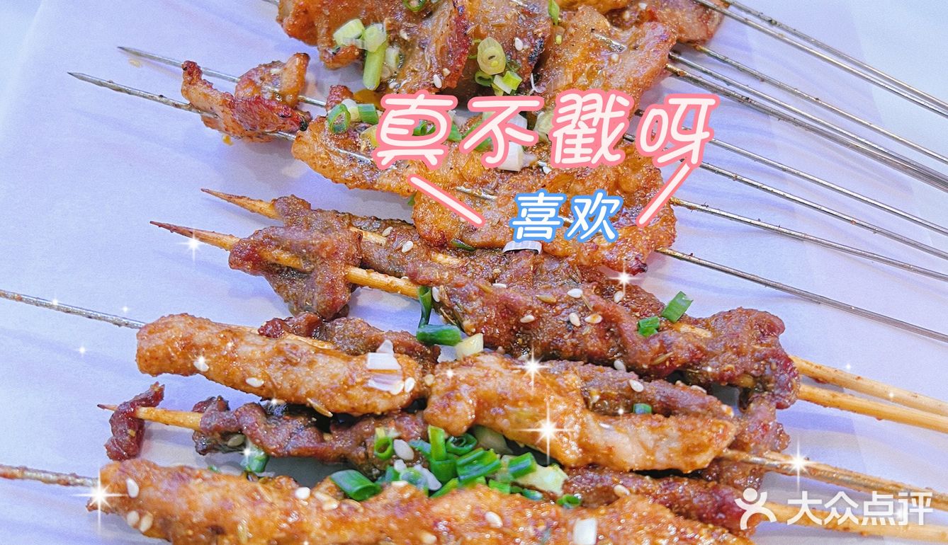 嘎巴冬不愧是烧烤连锁店