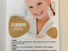 -团圆口腔·种植中心(锦江院区)