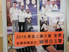 -德记潮州菜馆(卑路乍街)
