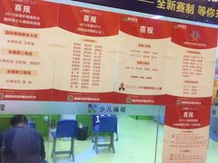 -童程童美·信息学竞赛·乐高机器人编程(长宁来福士校区)
