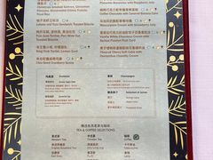 -上海和平饭店-华懋阁 The Cathay Room