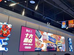 -聚点串吧·北京烧烤(公益西桥店)