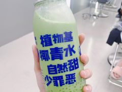 羽衣甘蓝生椰乳-蔻蔻椰·鲜萃椰子水(COCO Park店)
