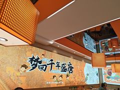 -天地源荷塘悦色主题火锅(一中店)