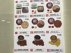 -珍妮曲奇聪明小熊(上环店)