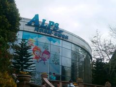 android_upload_pic-世界之窗阿尔卑斯冰雪世界