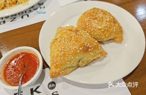 Samosa Triangle Pastry