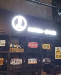 -Kraemer Paris  苏豪路易士·嘉玛发廊