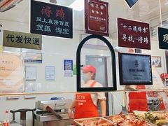 -浔蹄(南浔总店)