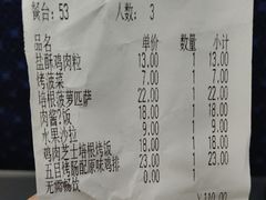 -萨莉亚意式餐厅(深圳北站店)