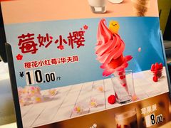 -麦当劳(伟城广场店)