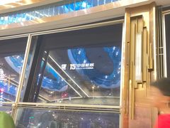 -粤海璇宫·木棉花高空旋转餐厅·聚会派对