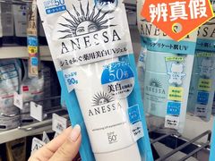 -大国药妆(NEW心斎橋店)