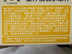 -天河沃尔玛