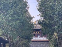 -天龙八部武侠城