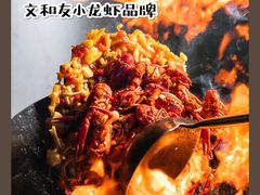 -老长沙龙虾馆(梅林店)