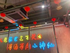 -灶边炉台·东北融合烤肉(南山店)