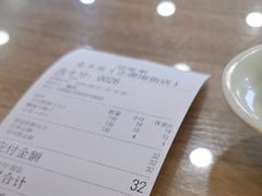 -老木瓜(正源南街店)