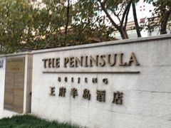 -爱马仕 HERMES(王府井步行街店)