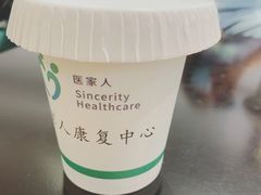 -医家人运动康复中心(福田店)
