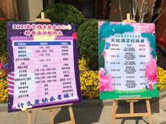 -南宫五洲植物乐园