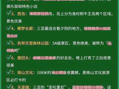 -锦里海景海鲜餐厅.三亚老字号(亚龙湾中心广场店)