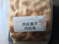 -思味特(纬一路店)
